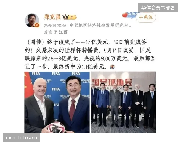 世界杯全球转播链路品牌露出精准度突破85%的技术红利 世界杯全球转播链路品牌露出精准度突破85%的技术红利